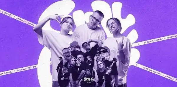 Studio Tańca CHILLOUT zaprasza na zajęcia taneczne w Gminnym Ośrodku Kultury w Dubiecku